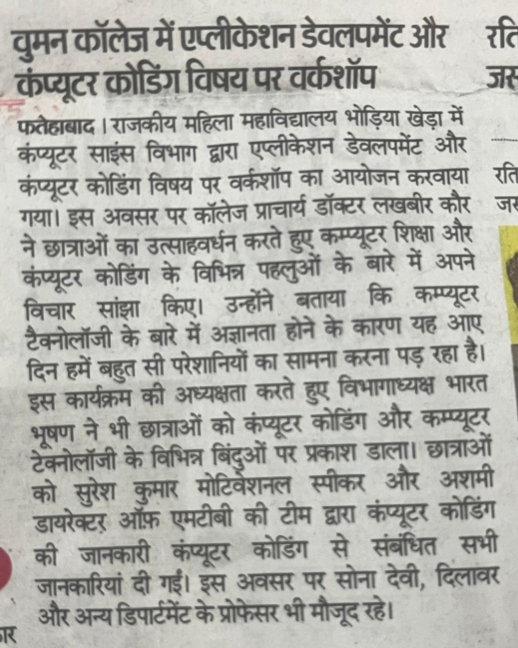 News image