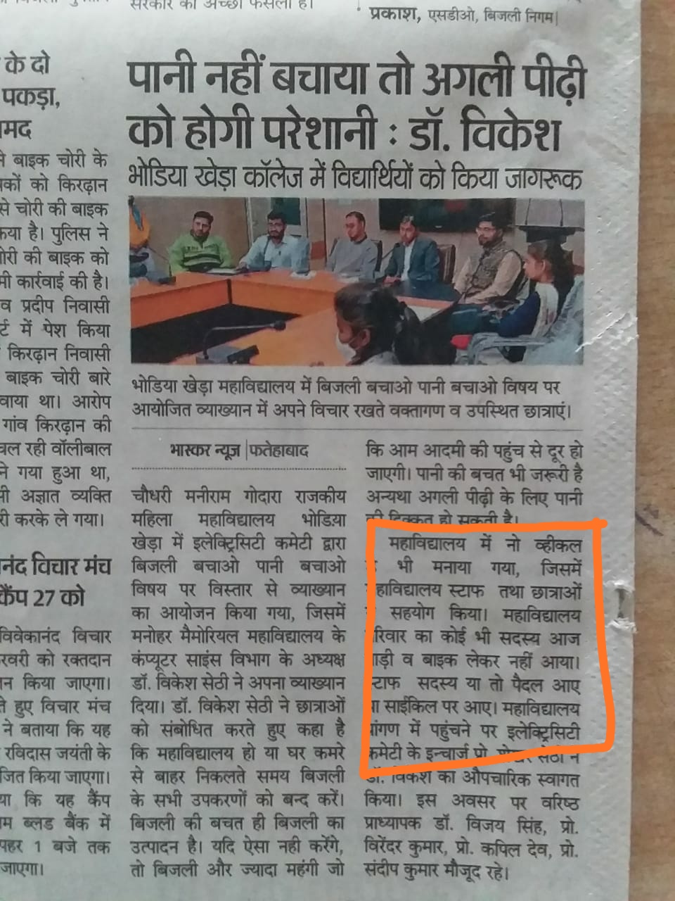 News image