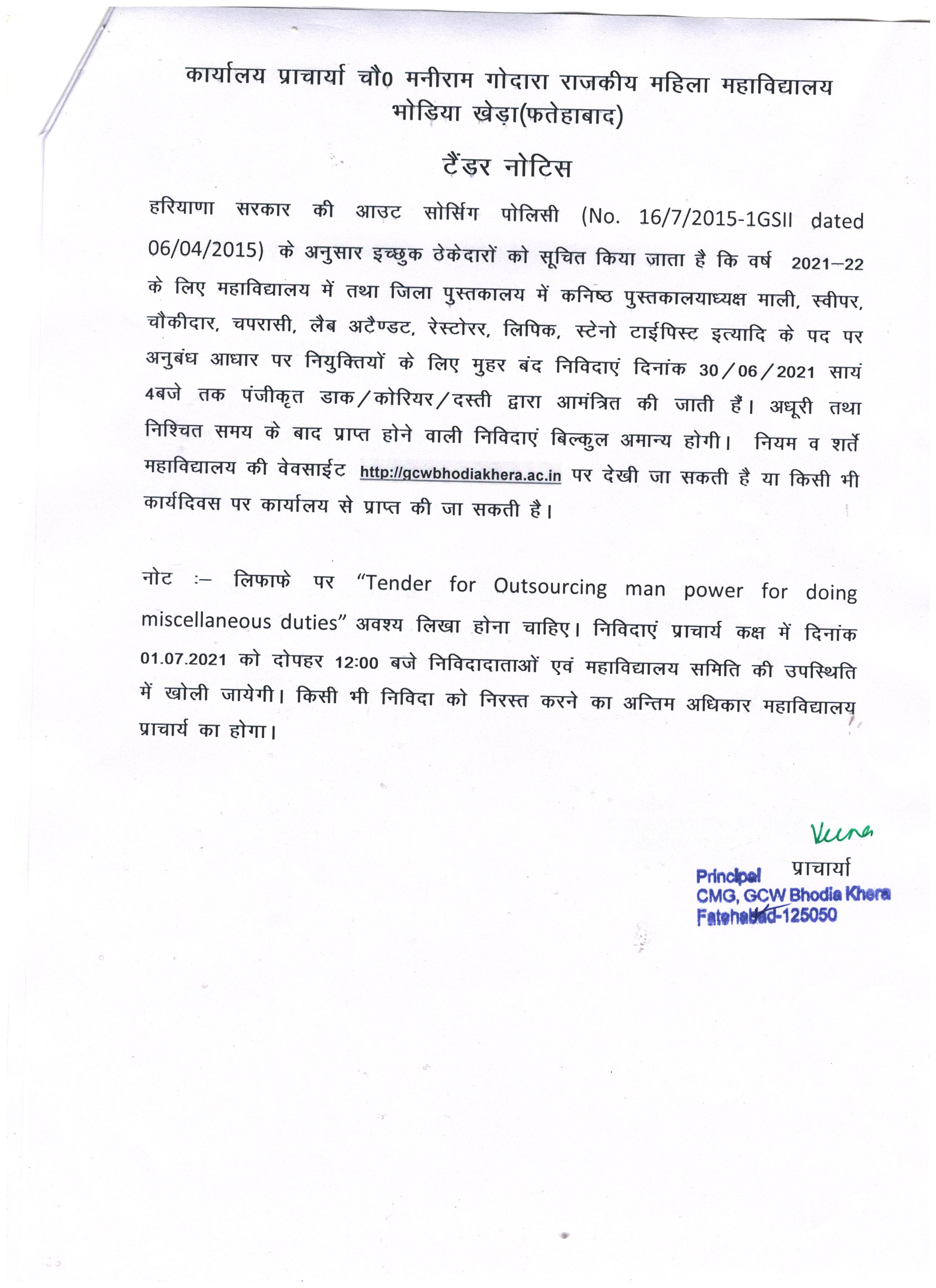 News image