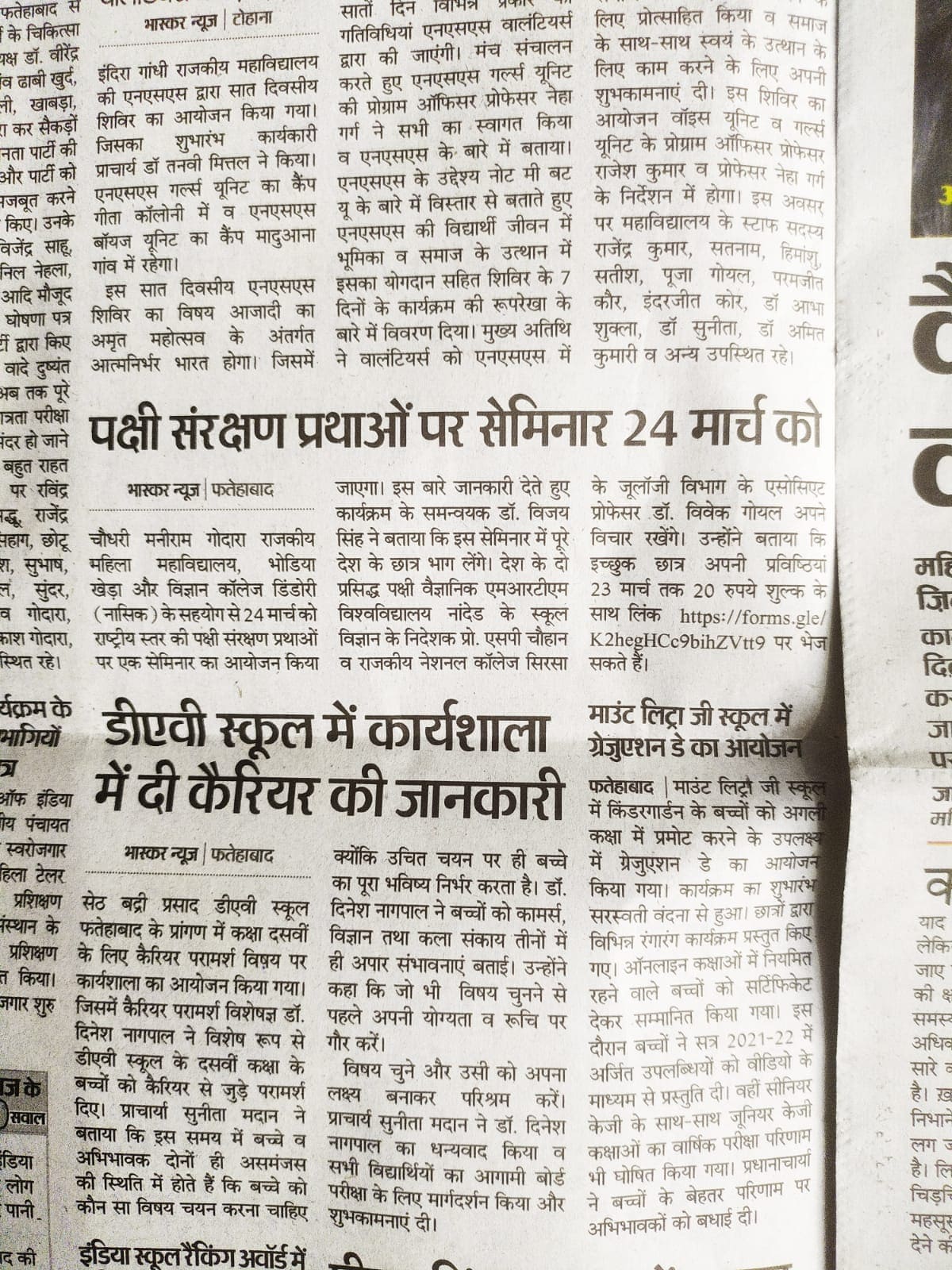 News image