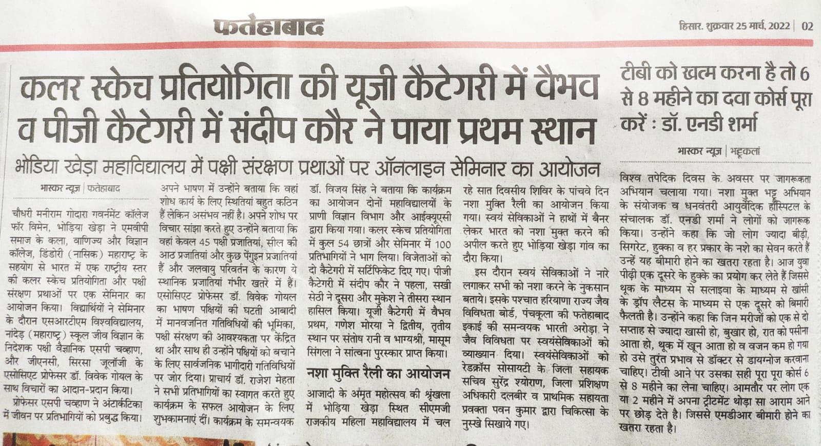 News image